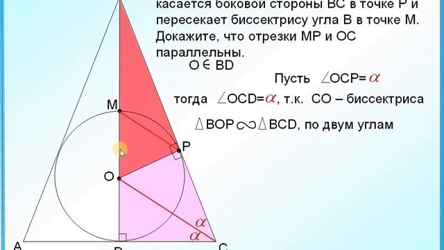 ОГЭ Задание 25 Доказательство параллельности прямых смотреть онлайн