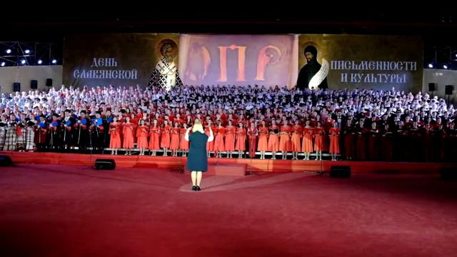 Выступает Большой сводный хор смотреть онлайн