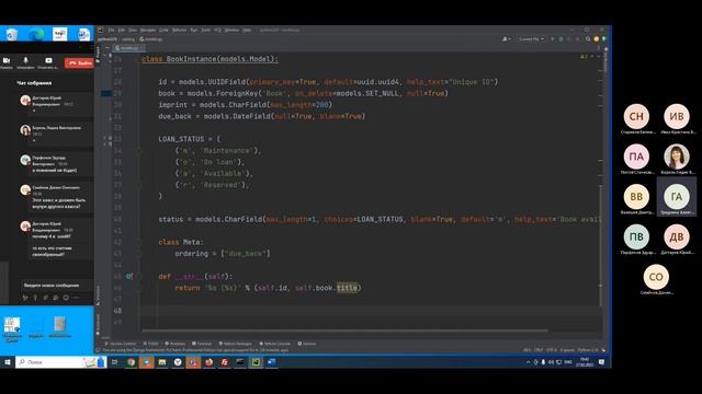 Урок 80. Работа с моделями в Django. Регистрация моделей. Работа в админке Django смотреть онлайн