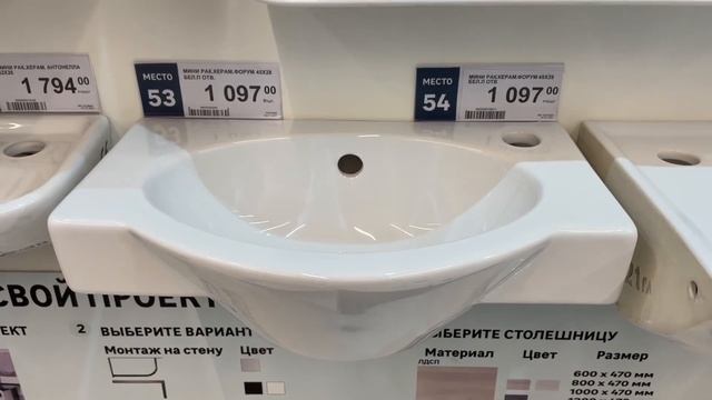 Леруа Мерлен Решения для МАЛЕНЬКИХ КВАРТИР. Кухня, мебель, идеи для ванной комнаты и многое другое смотреть онлайн