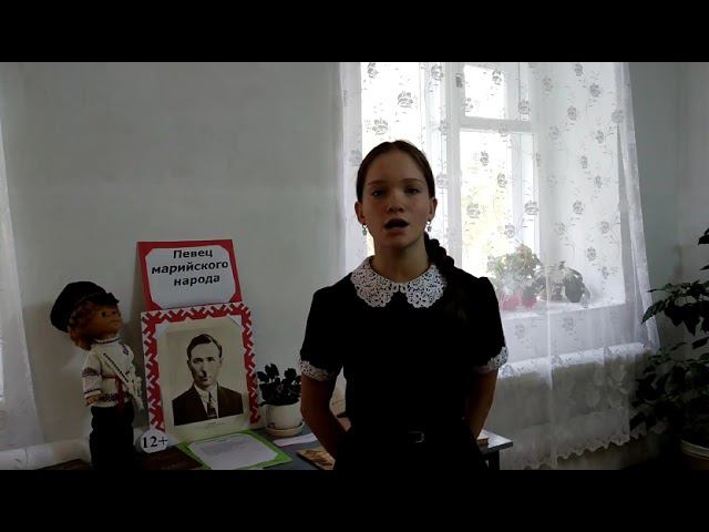 С.Г. Чавайн «Ото». Орлова Александра Вячеславовна. 15 лет смотреть онлайн