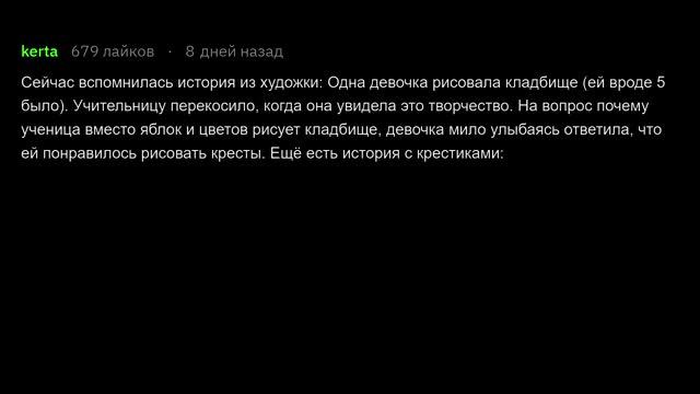 Учителя рисования сливают странные рисунки учеников смотреть онлайн