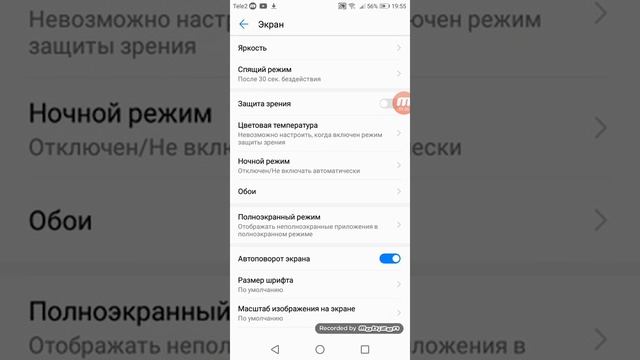 Хонор 7 А смотреть онлайн