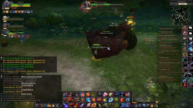 royal quest - Откуда деньги? смотреть онлайн