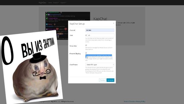 КАК НАСТРОИТЬ ЧАТ В OBS | YouTube & Twitch | Чат для стрима в 2021 Году? смотреть онлайн