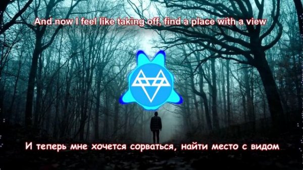 ПЕРЕВОД NEFFEX- Get Through 🐺 На Русском Языке.