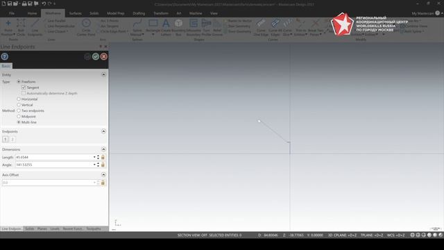 Демонстрационный экзамен. Компетенция "Токарные работы на станках с ЧПУ" смотреть онлайн