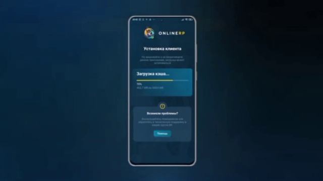 Как скачать проект "Online rp"? Здесь ответ... смотреть онлайн