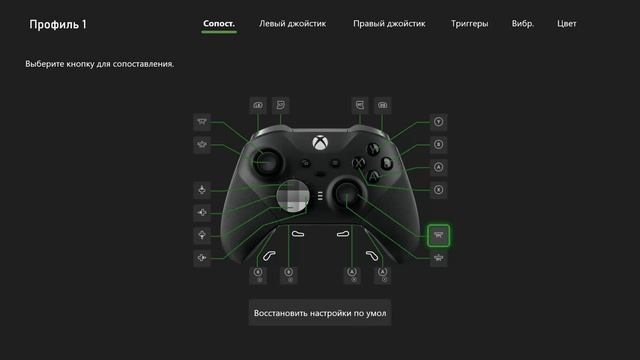 КУПИЛ Xbox Elite Wireless Controller Series 2 // СТОИТ ЛИ В 2023? смотреть онлайн