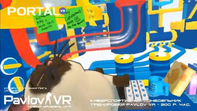 Прямая трансляция пользователя VR CLUB PORTAL ЯРОСЛАВЛЬ смотреть онлайн