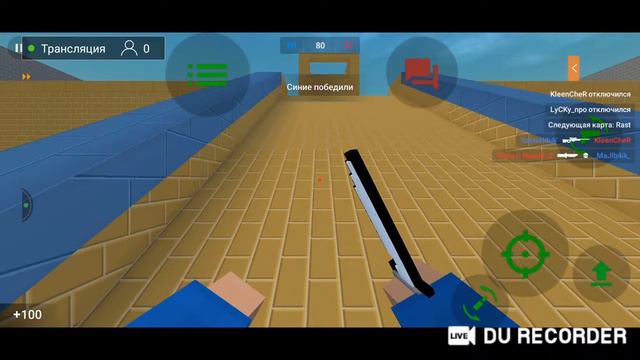 стрим блок страйк ⚡ИГРАЮ С ВАМИ|РАЗНОСИМ СЕРВ 🤯🌺ФФ📳 смотреть онлайн