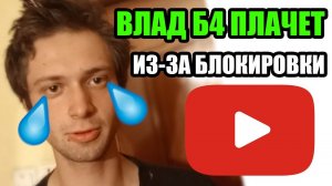 БЛОГЕРЫ. БЛОКИРОВКА ЮТУБ | НП Studio