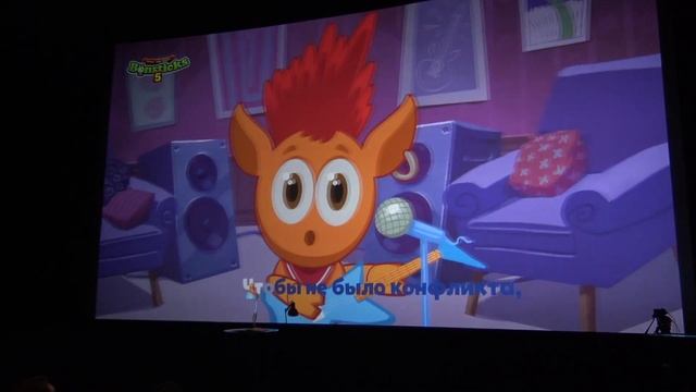 БОН МУЗОН Песня Бонстиков 5 смотреть онлайн