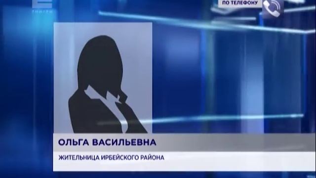 В селе Ирбейское ночью сгорел хлебозавод, снабжающий выпечкой весь район смотреть онлайн