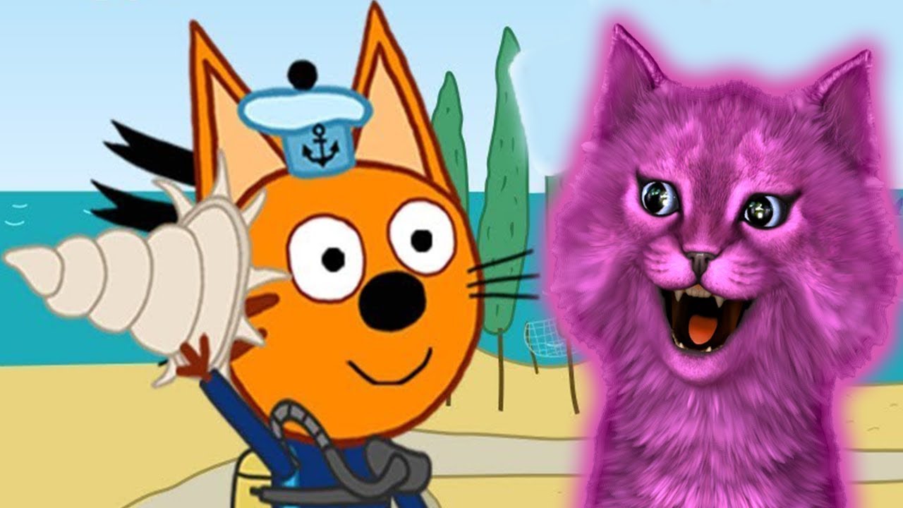 ТРИ КОТА ► ВЕСЕЛЫЕ И УДИВИТЕЛЬНЫЕ ПРИКЛЮЧЕНИЯ ◄ ИГРАЕМ С ГОВОРЯЩИМ КОТЕНКОМ АБИ ИГРА для ДЕТЕЙ # 122 смотреть онлайн