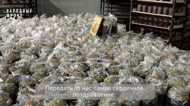 Тарская епархия. Куличи для фронта. Пасха 2023 г. смотреть онлайн