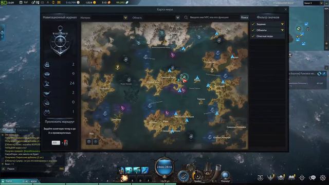 Lost Ark | Душа острова "Розы ветров" и море! смотреть онлайн