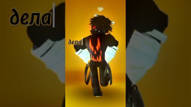 хз что за фигню я сделал ну ладно #roblox #рекомендации #robloxshorts #роблокс #funny #funnyvideo ? смотреть онлайн