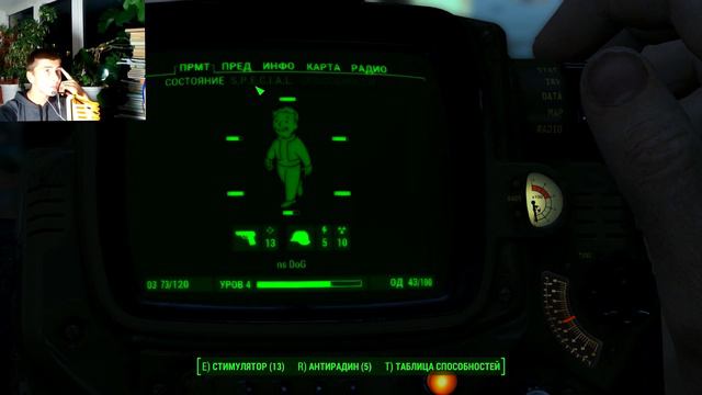 Дорога в Даймонд Сити-Fallout 4/#4 смотреть онлайн