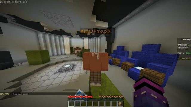Играю в Among Us в Майнкрафте на сервере Frozencraft смотреть онлайн