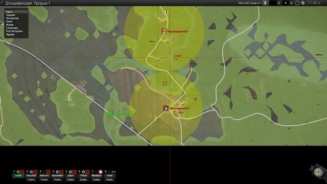 Arma 3 в эфире. Денацификация - 4. Совместная игра смотреть онлайн