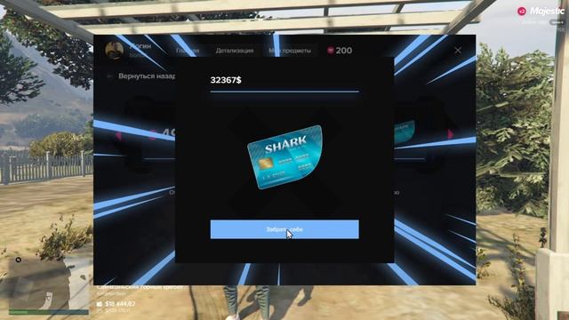 КРУТАНУЛ РУЛЕТКУ НА МАДЖЕСТИК ГТА 5 РП ВЫБИЛ ТАЧКУ И МОТОЦИКЛЫ РОЗЫГРЫШ МАШИНЫ ДЭЧИ смотреть онлайн