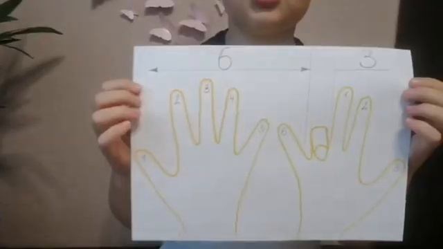Учим таблицу умножения на 9 смотреть онлайн