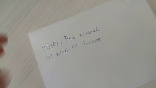 Как вызвать фею желаний! Правда или фейк? смотреть онлайн