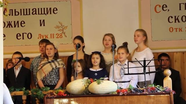 Если бросить зерно. Детская христианская песня на жатву. смотреть онлайн