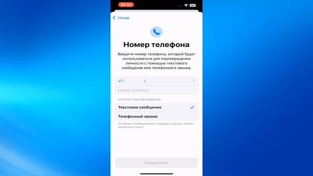 Как создать Apple ID на iPhone 13 смотреть онлайн