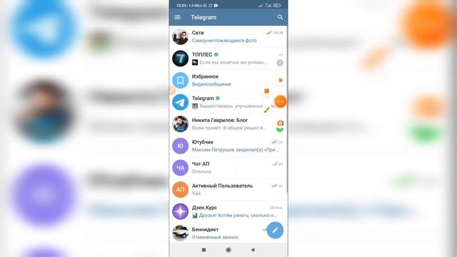 Как изменить размер текста сообщений в Телеграме? Как поменять размер текста в Telegram? смотреть онлайн