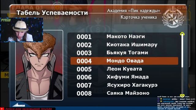 | ДВА ТРУПА по цене одного! | Danganronpa: Trigger Happy Havoc #5 | смотреть онлайн
