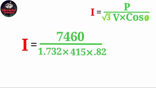 10 HP 3 Phase Moter Load Calculation | How To Convert KW To Amp. | 10 HP Moter Current Calculation смотреть онлайн