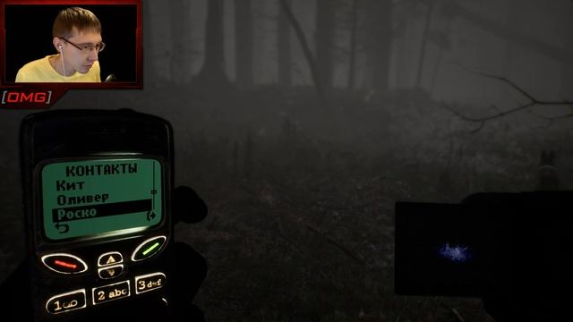[OMG] Blair Witch #6 // ВЕРНЫЙ БУЛЛЕТ // Прохождение на русском смотреть онлайн