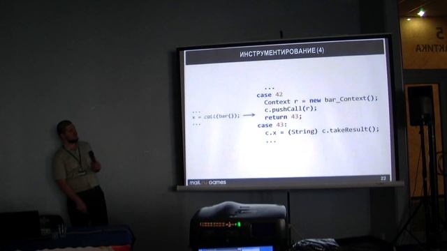 КРИ 2013 "Невытесняющая многозадачность в Java" Сергей Загурский смотреть онлайн