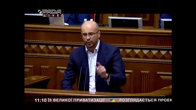 Виступ Сергія Рудика з приводу голосування за відновлення розпродажу об‘єктів великої приватизації смотреть онлайн