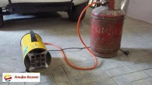 Тепловая пушка газовая Ballu BHG-20