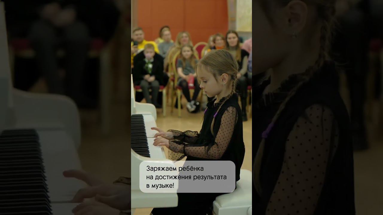 Занятия фортепиано для детей смотреть онлайн