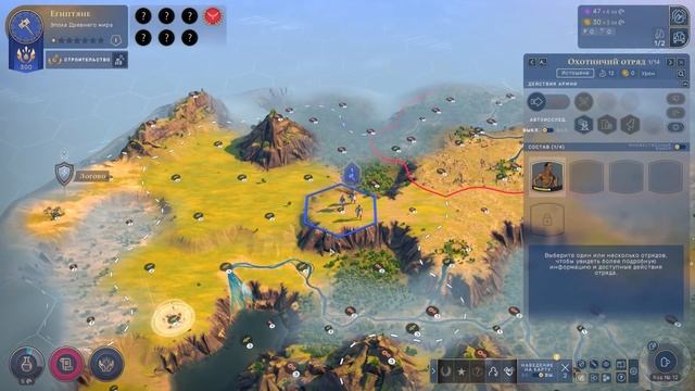 НАУЧНОЕ ПРОХОЖДЕНИЕ ? HUMANKIND ? МАКСИМАЛЬНАЯ СЛОЖНОСТЬ ? #1 - Египетская сила.