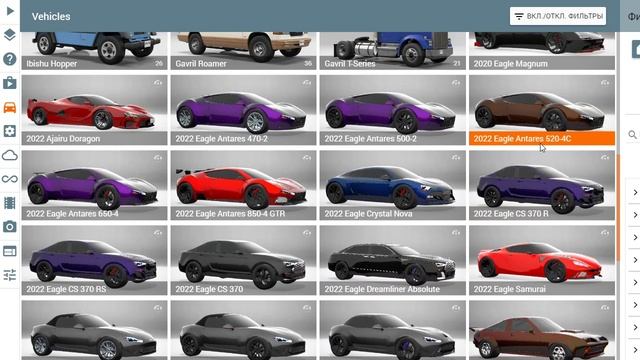 beamng drive смотреть онлайн