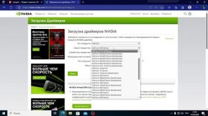 как поставить любое разрешение экрана(проверял на nvidia)