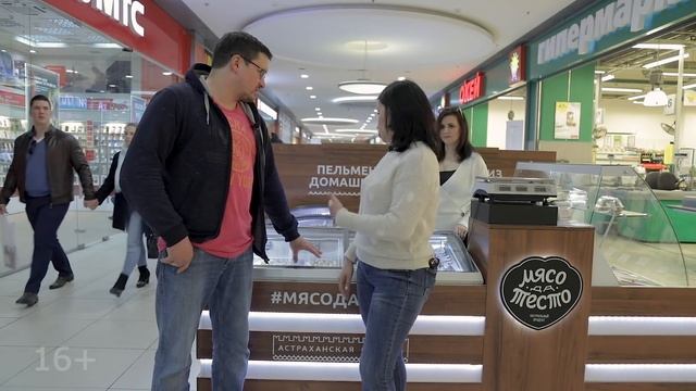 Пельменный бизнес смотреть онлайн