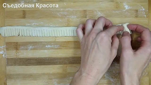 Цветок (Хризантема)... Формирование булочек из теста... Лепка!!! Быстро, Легко, Красиво...