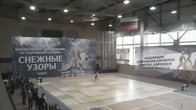 Всероссийские соревнования по спортивной аэробике 23.10.2018 смотреть онлайн