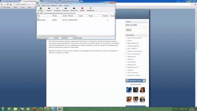 как скачать UVScreenCamera смотреть онлайн