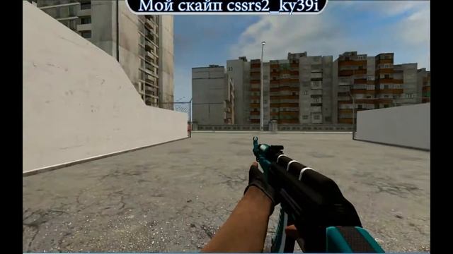 AK-47 Полимерный сплав для css v34 и выше... смотреть онлайн
