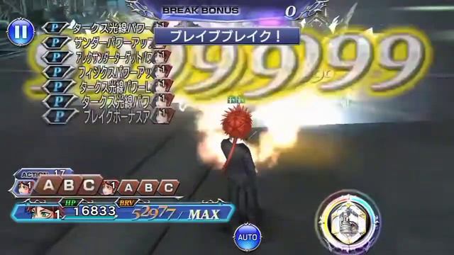 FEOD2 • Reno LD Entropy Solo • レノ • 次元の最果て 混沌 ソロ 【 DFFOO 】 смотреть онлайн