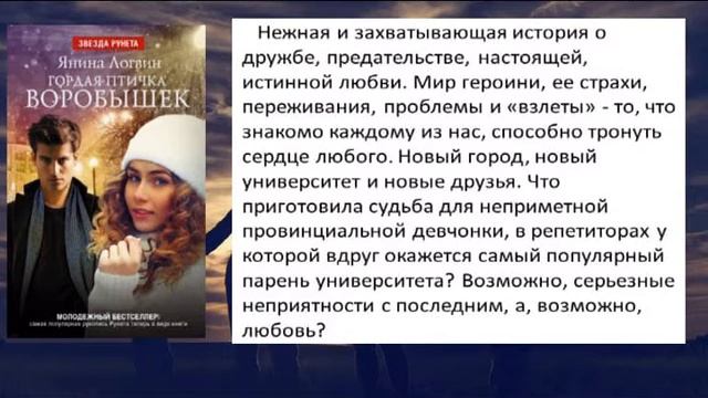 Любовь и верность - спутники семьи смотреть онлайн