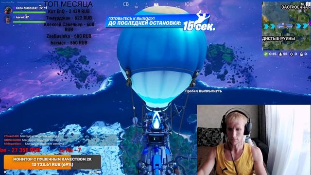 ГЕНА МАШУКОВ! ХАЛЯВНЫЕ МИФИКИ в PUBG MOBILE!! ЗОЛОТОЙ X-КОСТЮМ за СЕРЕБРО!! ЛУЧШАЯ ФИШКА ОБНОВЛЕНИЯ смотреть онлайн