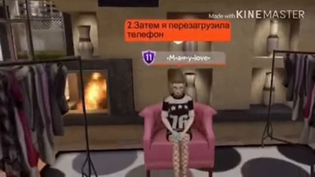|Avakin life| ПРОБЛЕМА при загрузке смотреть онлайн